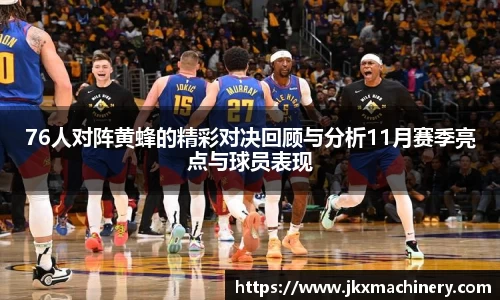 J9九游