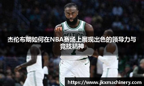 J9九游真人游戏第一品牌