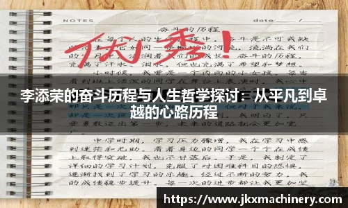 J9九游会