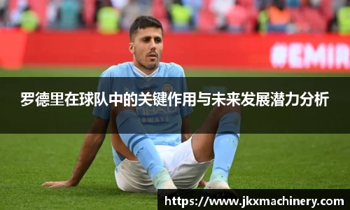 J9九游真人游戏