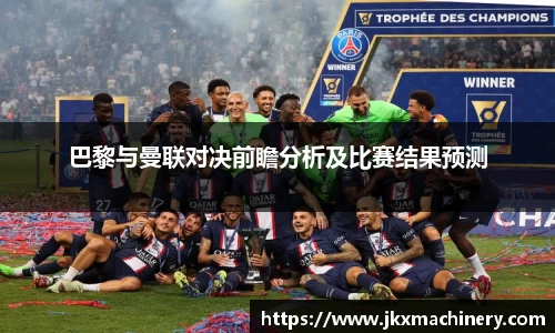 J9九游真人游戏第一品牌