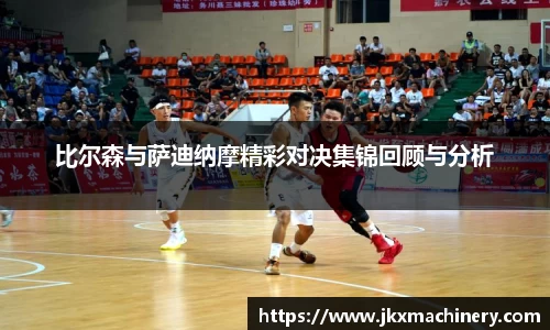 J9九游