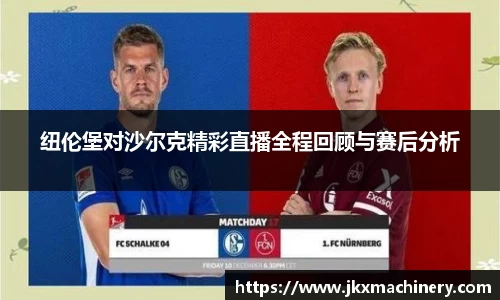 J9九游真人游戏第一品牌
